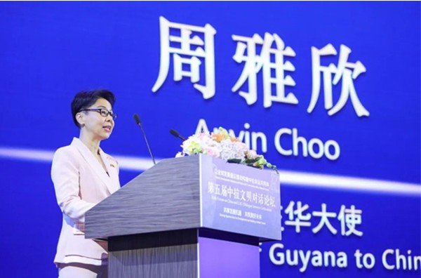 Anyin Choo, embajadora de Guyana en China.